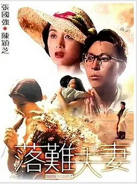 天海翼磁力